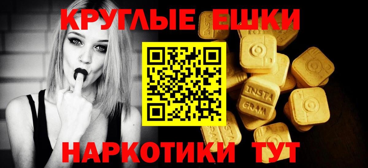 ЭКСТАЗИ VHQ Новоуральск
