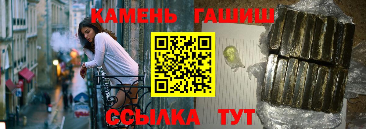 ГАШ hashish  Вход с VPN  Новоуральск  ГАШИШ Premium 