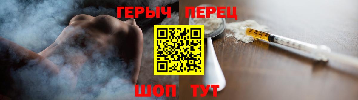 Героин афганец Новоуральск