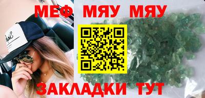 прущая мука Волгодонск