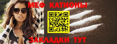 альфа пвп Кунгур