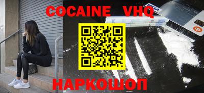 прущая мука Волгодонск