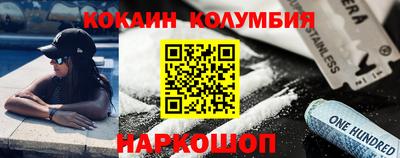 ГАЛЛЮЦИНОГЕННЫЕ ГРИБЫ Кумертау