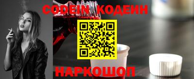 героин Волжск