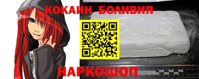 героин Волжск