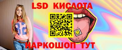 прущая мука Волгодонск