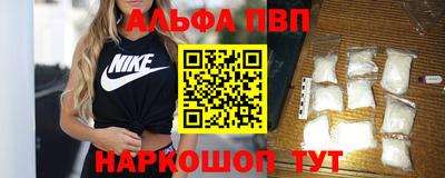 первитин Волжский
