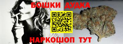 героин Волжск