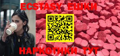 первитин Волжский