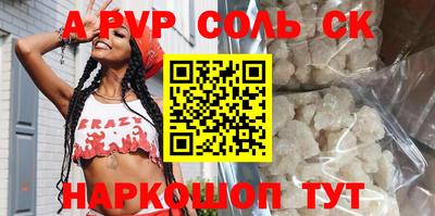 прущая мука Волгодонск
