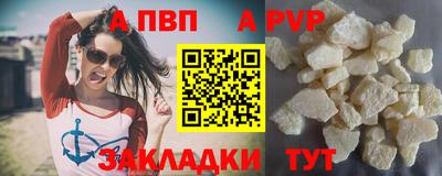 прущая мука Волгодонск