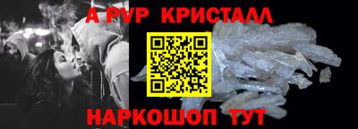 героин Волжск