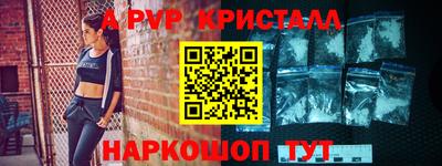 прущая мука Волгодонск