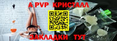 героин Волжск