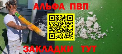 первитин Волжский