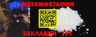 прущая мука Волгодонск