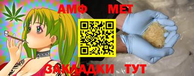 прущая мука Волгодонск