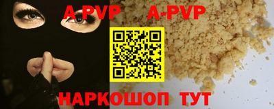первитин Волжский