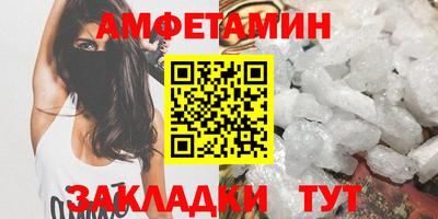 прущая мука Волгодонск
