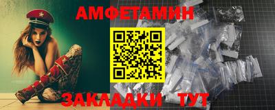 первитин Волжский
