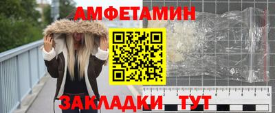 героин Волжск