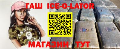 прущая мука Волгодонск