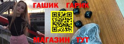 прущая мука Волгодонск