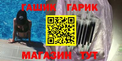 героин Волжск