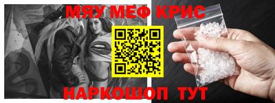 прущая мука Волгодонск