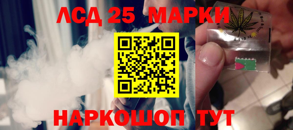 Новоуральск  ЛСД экстази ecstasy  Вход с VPN  LSD-25 экстази кислота 