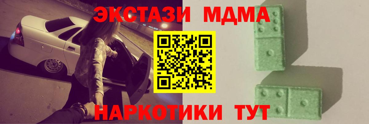 Меф   КОКАИН  Новоуральск  LSD-25  ГАШ  Меф МЯУ МЯУ  Вход с VPN 