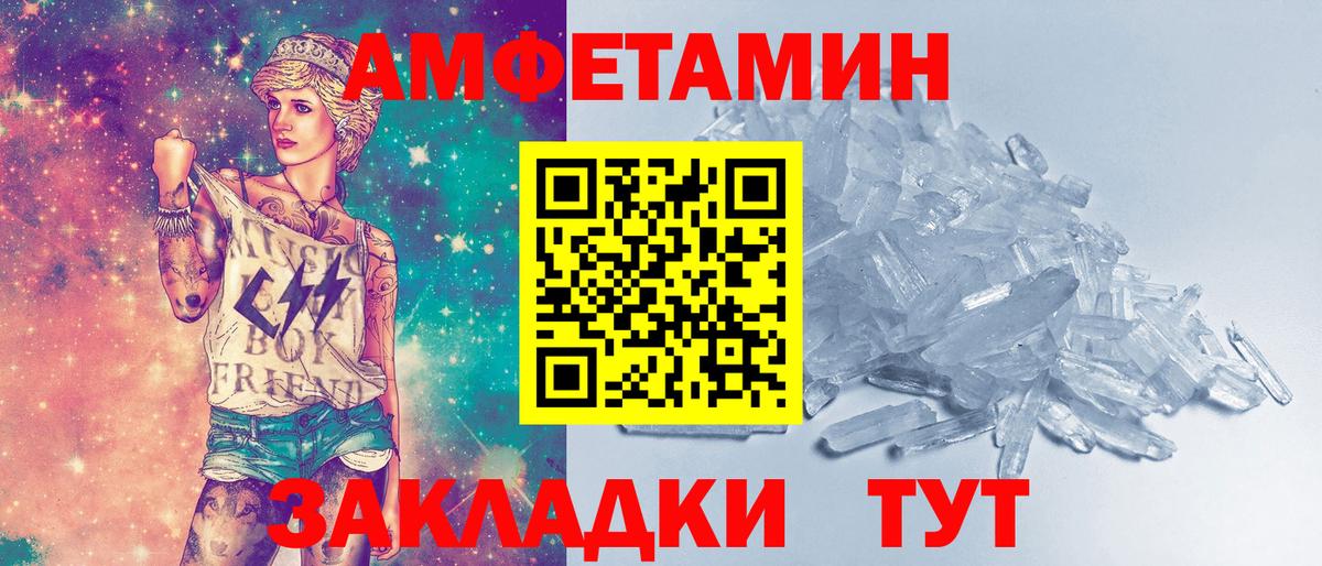 Первитин Methamphetamine Новоуральск