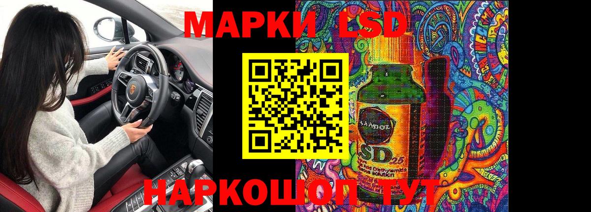 Марки N-bome 1,8мг  Марки 25I-NBOMe  где купить наркоту  Вход с VPN  Новоуральск 