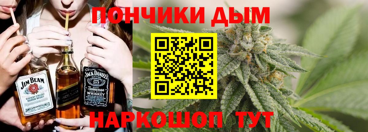 Конопля SATIVA & INDICA  Марихуана AK-47  Новоуральск  Марихуана Ganja  Вход с VPN 